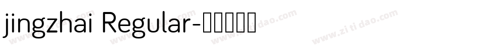 jingzhai Regular字体转换